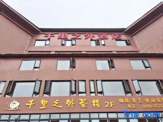 Qianli Zhiwai Hotel