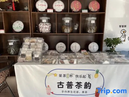 Zixuan Ge Homestay (Shanghai Fengjing Ancient Town Store)