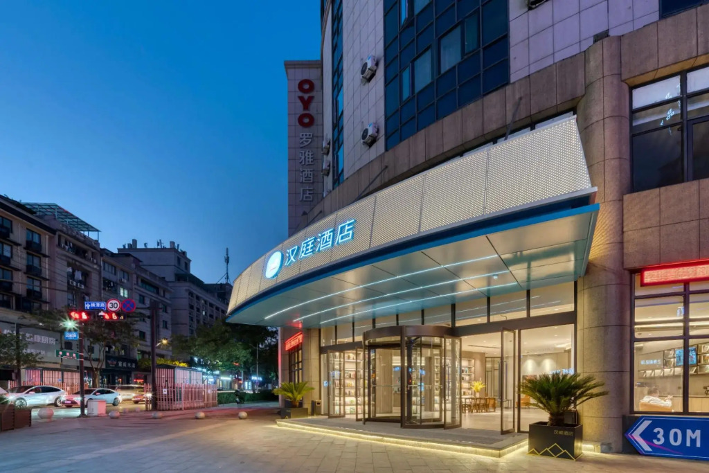 HanTing Hotel (Lin'an Center)