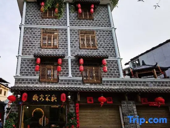 Qiuguo Inn