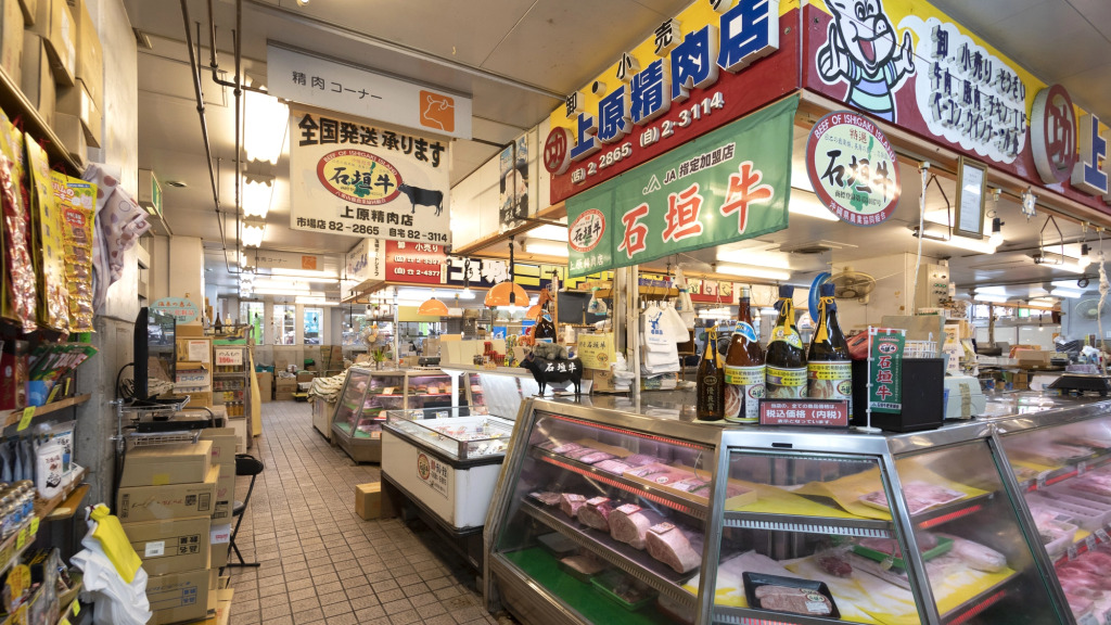 Maruka石垣島
