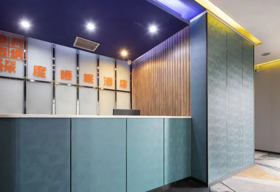 Fannadi Deep Sleep Hotel Chongqing