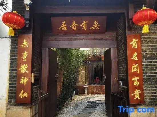 Youguo Inn