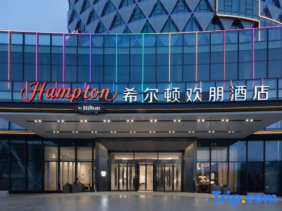 Hampton by Hilton Wenzhou Yueqing