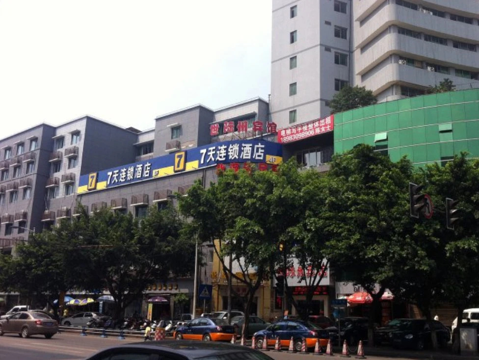 7Days Inn Chongqing Yongchuan Passenger Transport Center