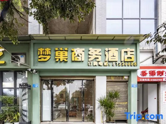 Wuxi Dream Nest Business Hotel