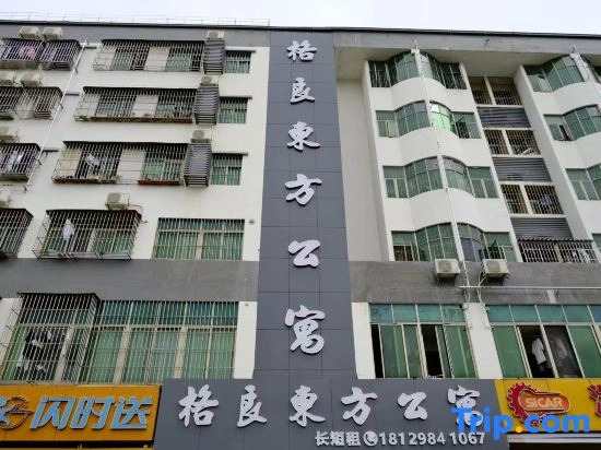 Geliang Oriental Serviced Apartment (Tangxiayong Cultural Plaza)