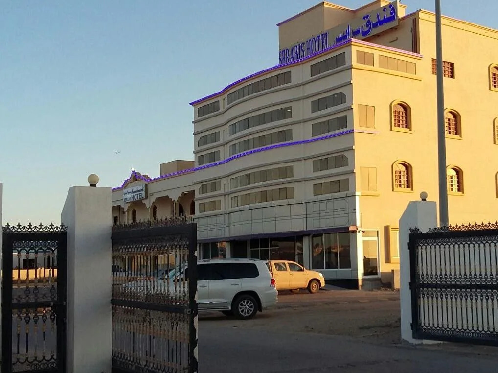 Serapis Hotel