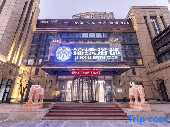Taiyuan Jinxiu Yudu Hotel (Jinyang Lake Park North Gate 1)