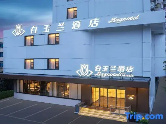 Magnotel Hotel (Shanghai Shiboyuan Pusan Road)