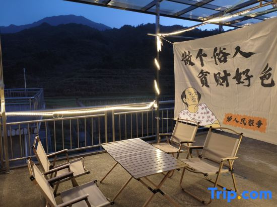 HuangLing Meet  You Homestay‌