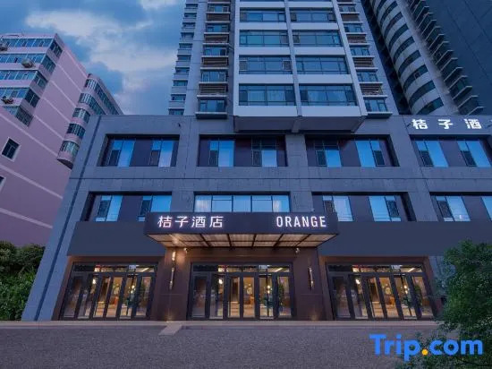 Orange Hotel (Korla, Shihua Dadao & Tazhi East Road)