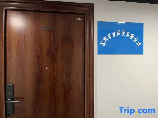 Kunming Duojin Homestay