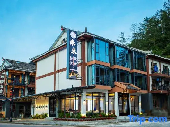 Libo little seven holes Meilai homestay