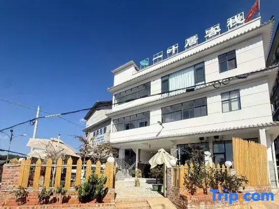Yiyeju Chinese Inn (Pu'er Tea Horse Ancient City)