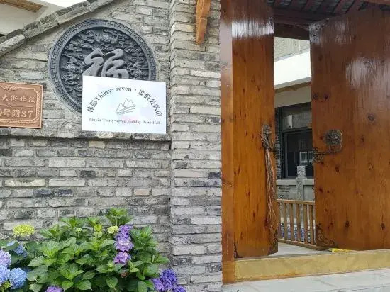 Chongzhou No.37 B&B