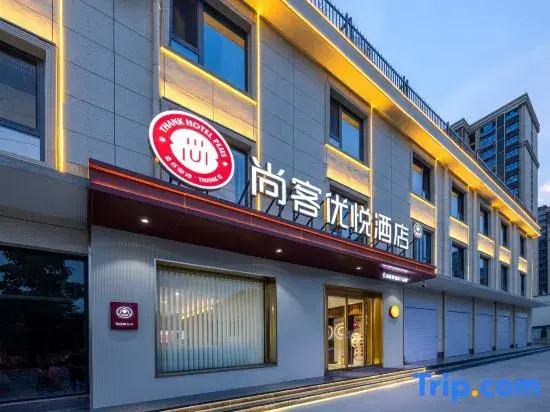 Shankee Coffee Style Hotel (Xingtai Renzequ Zhongyang Gongyuan)