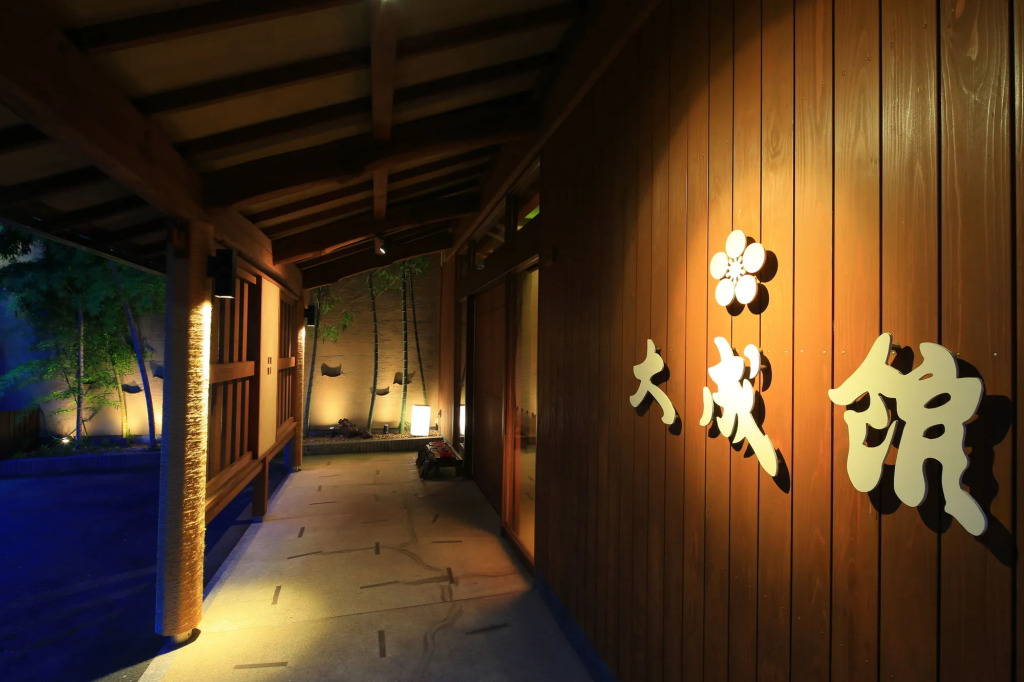 Taiseikan