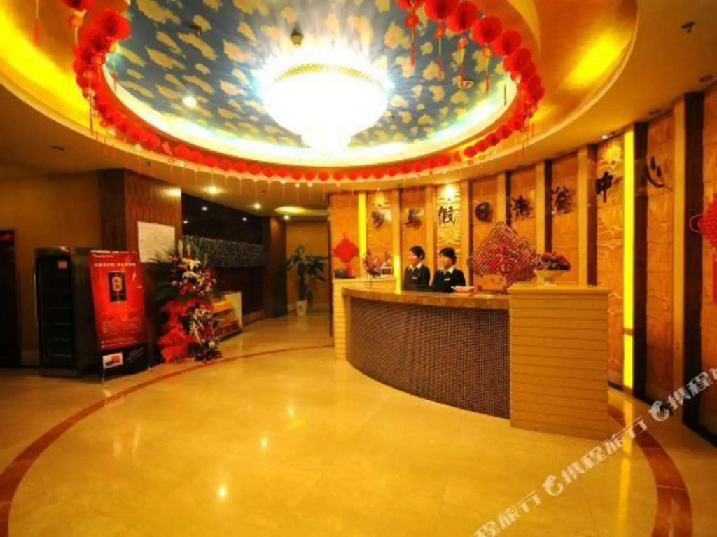 Zibo Wellhoo Hotel