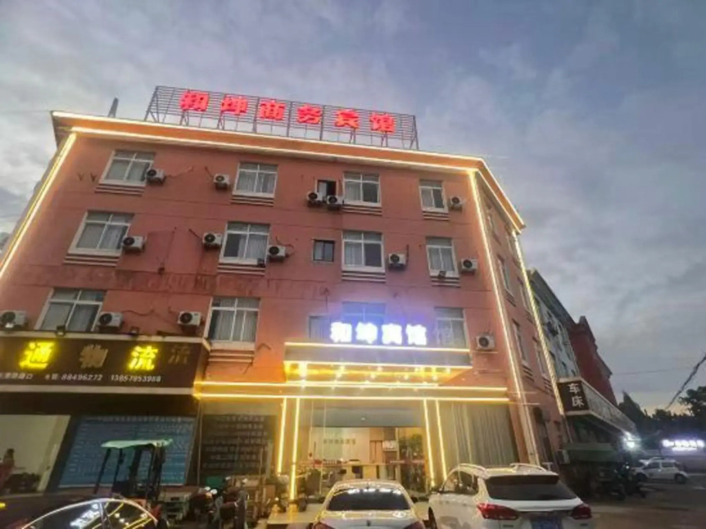 He kun business hotel (Ningbo mozhi north road)