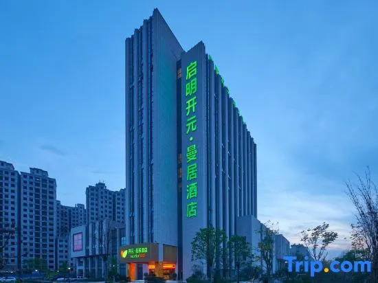 Manju Hotel (Anji Qiming)