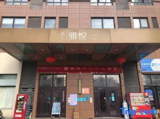 Tangtang apartment (Suning Plaza store, Chuzhou)