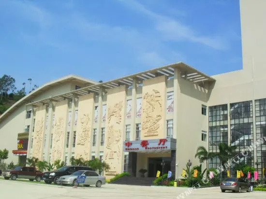 Hua'an Hotel