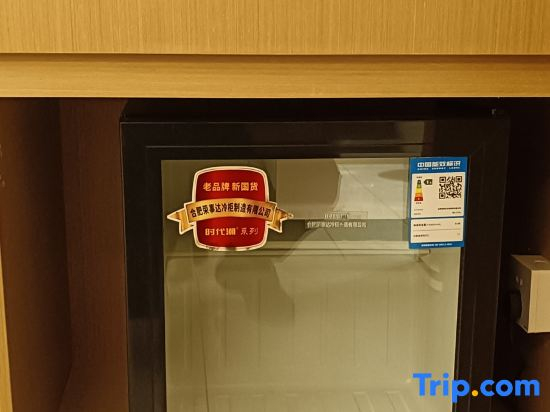 Vienna International Hotel (Nanchang Initiated Outlets Shop)