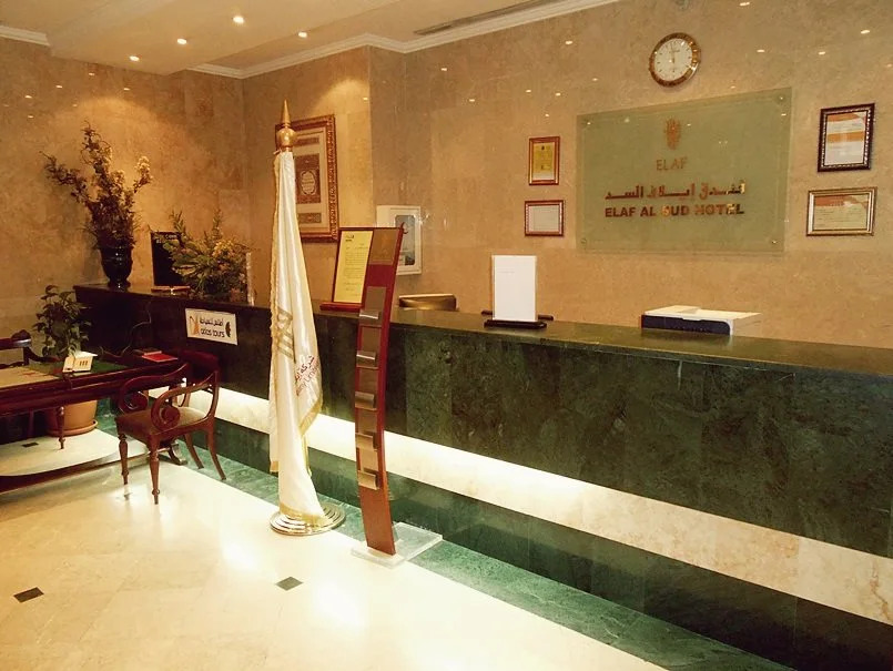 RefaA Ajyad Hotel
