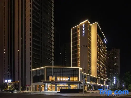 JI Hotel (Beihai Wanda Plaza Yintan Avenue)