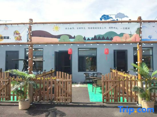 Xin Ge Yun She · Parent Child Vacation Theme Homestay (Erguna Angel Road Branch)