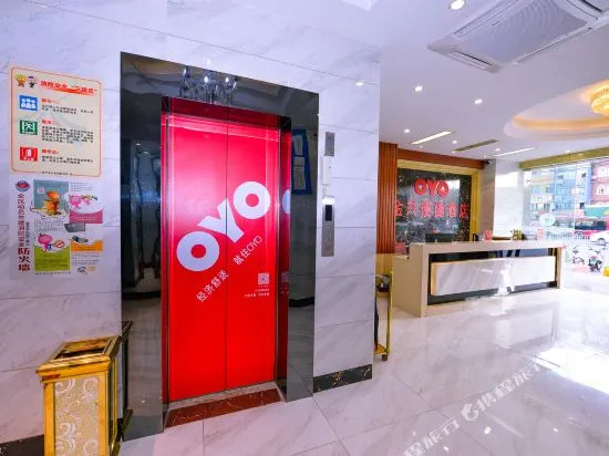 Hongxing Hotel - Nanning