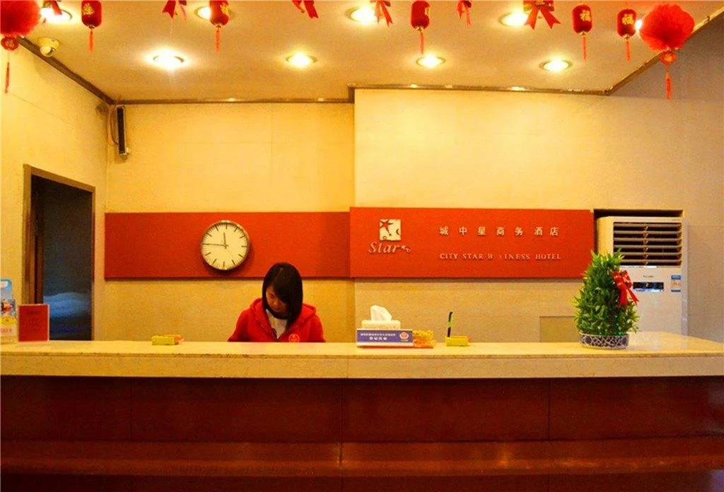 Star Of The City Business Inn