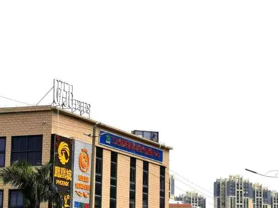 Zhuhai Jinfeng City Apartment