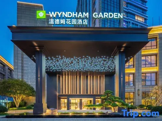 Wyndham Garden Yiwu Intl Trade City