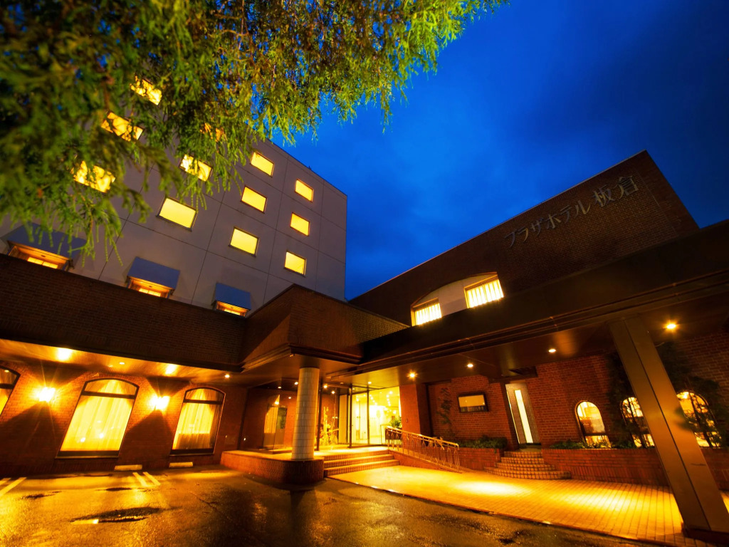 Plaza Hotel Itakura