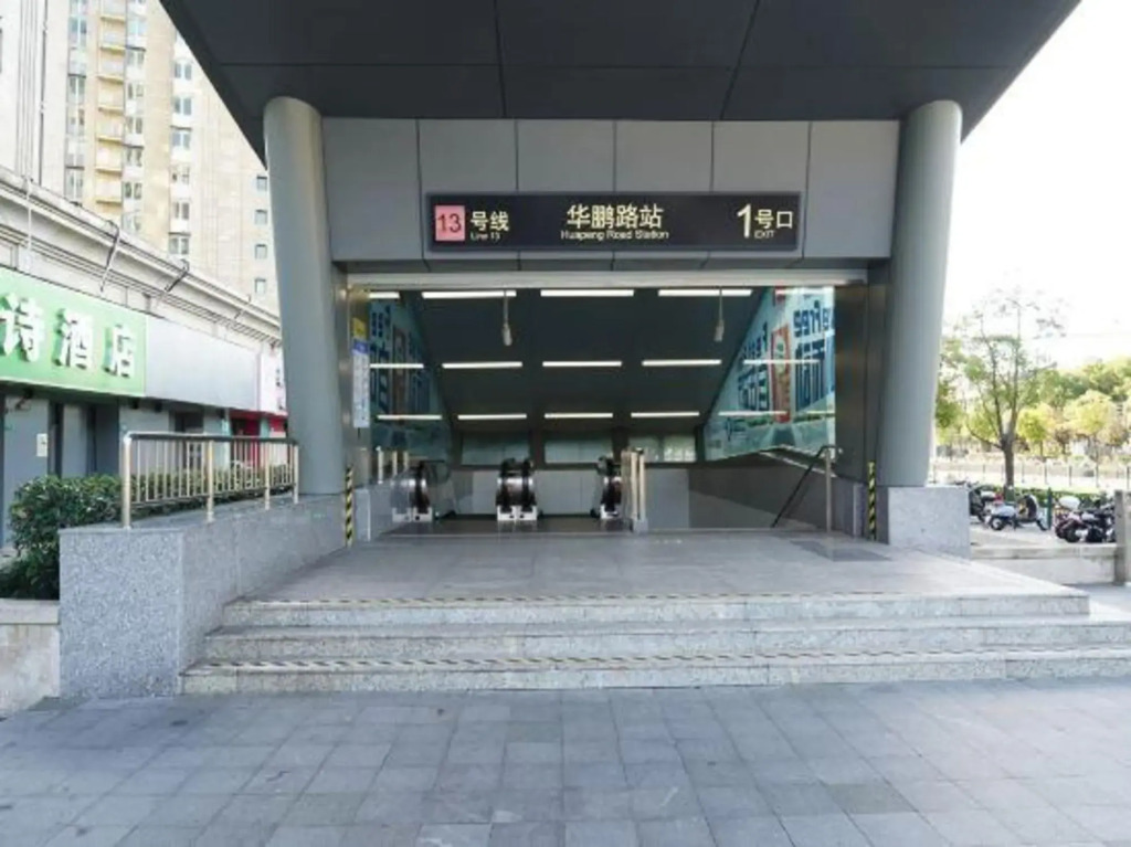 Tianshi Hotel