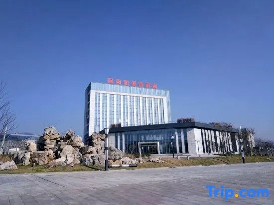 Zhenjiang Meiyou Hotel (High Speed Railway South Station)