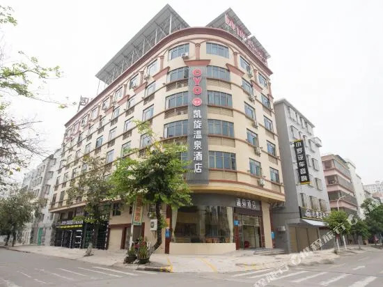 Dayue Hotspring Hotel