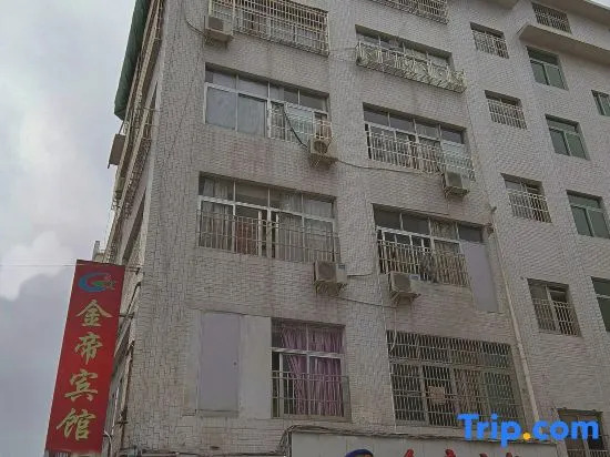 Jindi Hotel