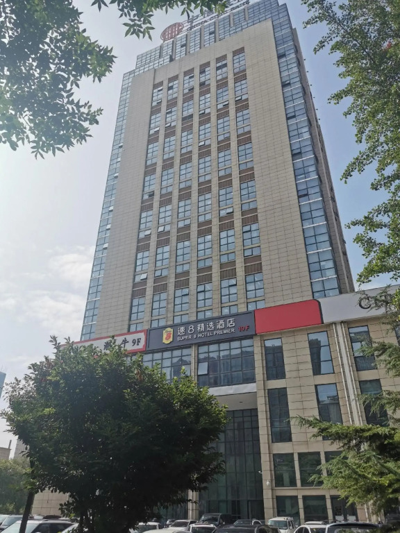 Super 8 Hotel Premier (Anyang High-speed Railway Yingbin Park)