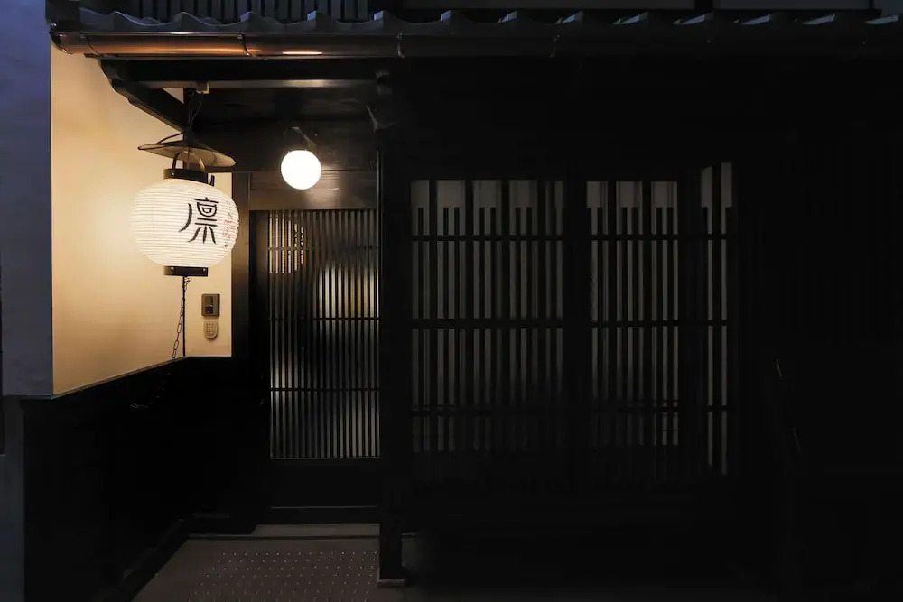 Kiraku Kyoto Rinpa
