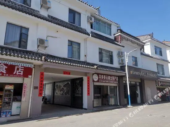 Home Inn Plus (Nanmen Mufu, Lijiang Old Town)