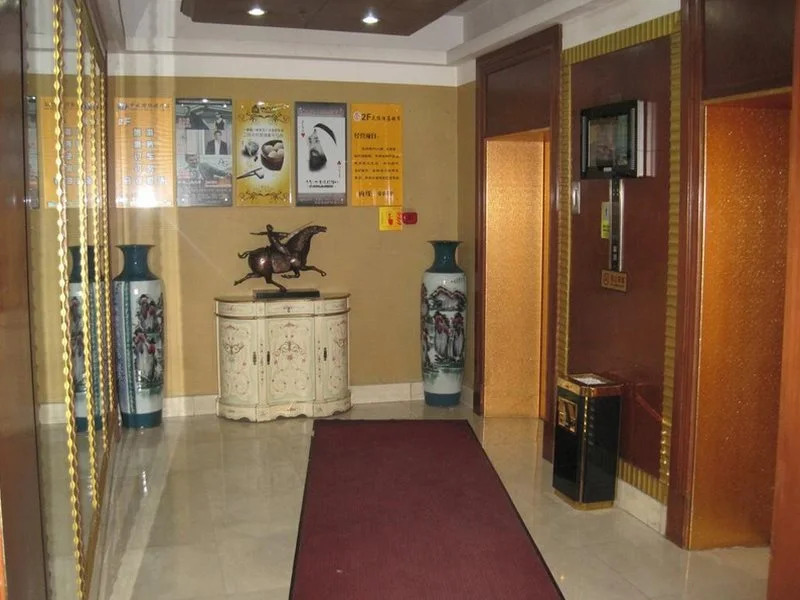 Harbin Tianzhi Hotel