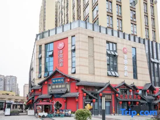Shuyihao Homestay (Wenjiang University Town)