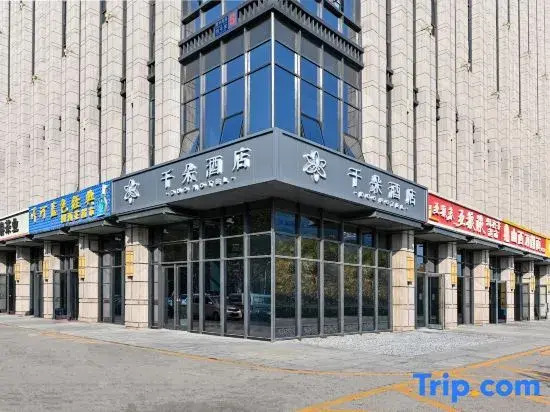 Qianduo Hotel