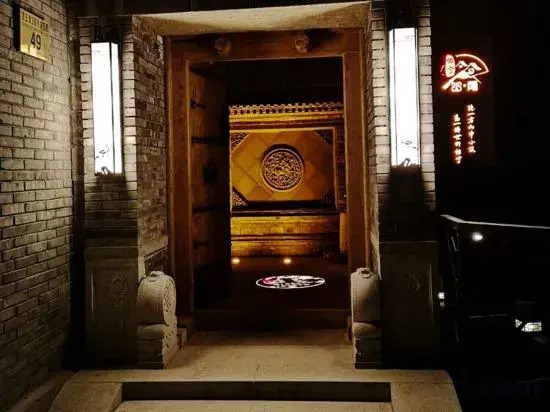 Yining Shanyin Courtyard