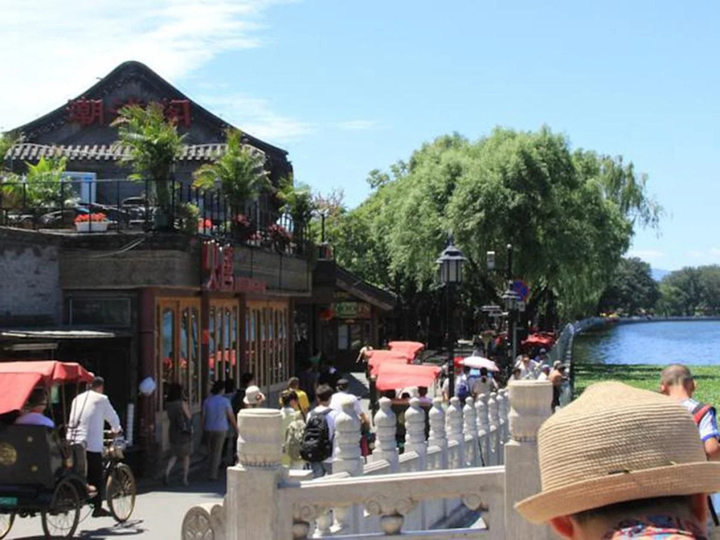 Hutong Inn