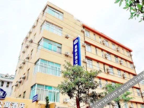 dayuangongyujiudian