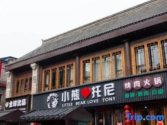 Luoyang Wanqing Film and Television B&B